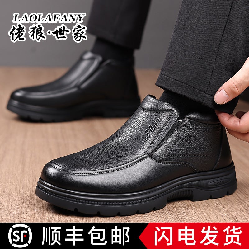 Lao Wolf Family 2024 Cotton Shoes Winter Fleece-Lined Warm Casual Feet Middle-Aged And Elderly Father Cotton Leather Shoes A Generation Of Hair - Image 5