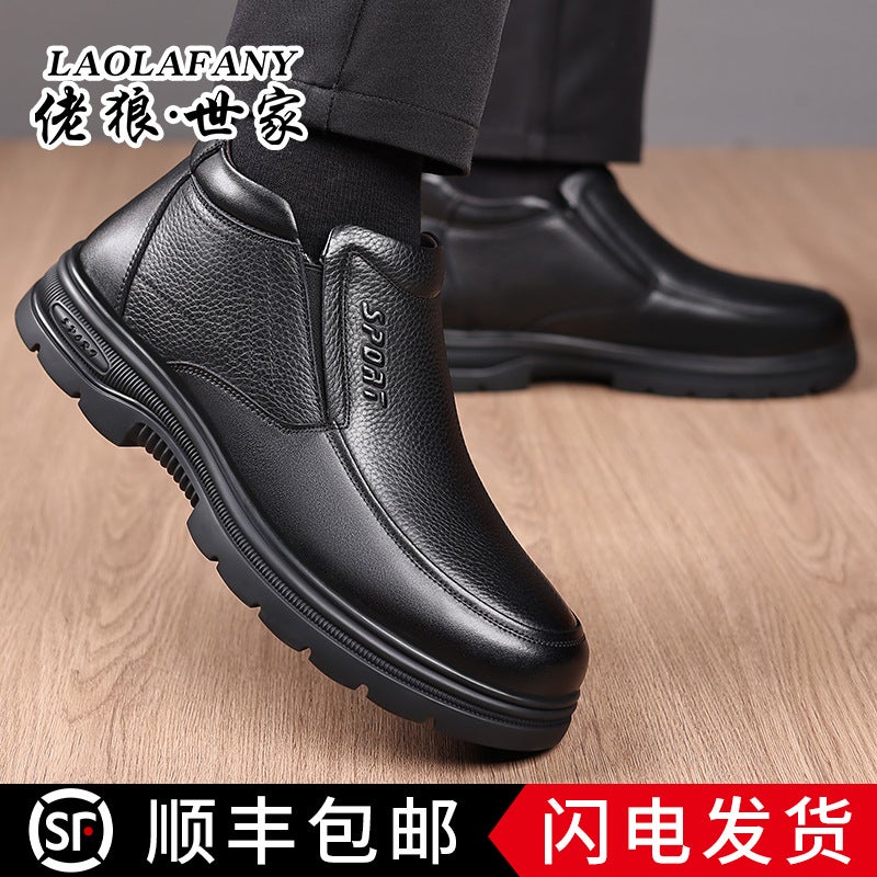 Lao Wolf Family 2024 Cotton Shoes Winter Fleece-Lined Warm Casual Feet Middle-Aged And Elderly Father Cotton Leather Shoes A Generation Of Hair - Image 4