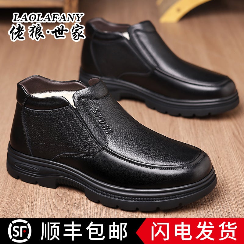 Lao Wolf Family 2024 Cotton Shoes Winter Fleece-Lined Warm Casual Feet Middle-Aged And Elderly Father Cotton Leather Shoes A Generation Of Hair - Image 2