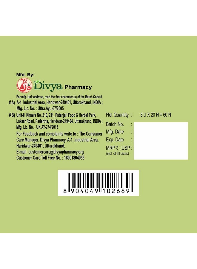 PATANJALI باتانجالي ديفيا كولغريت 60 ن، قرص - Image 4