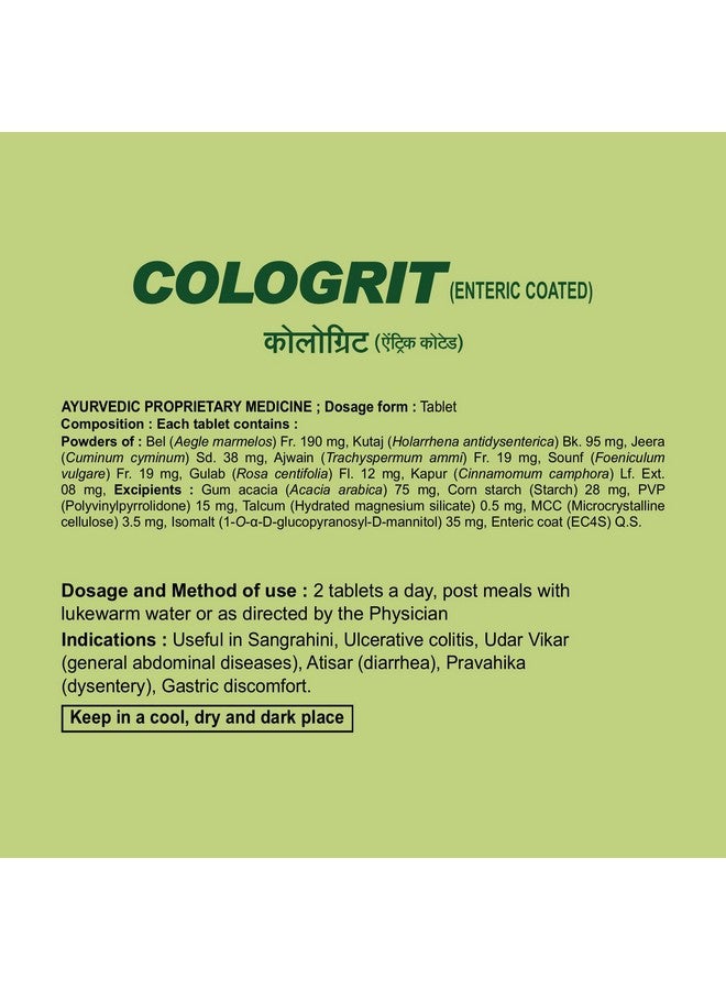 PATANJALI باتانجالي ديفيا كولغريت 60 ن، قرص - Image 3