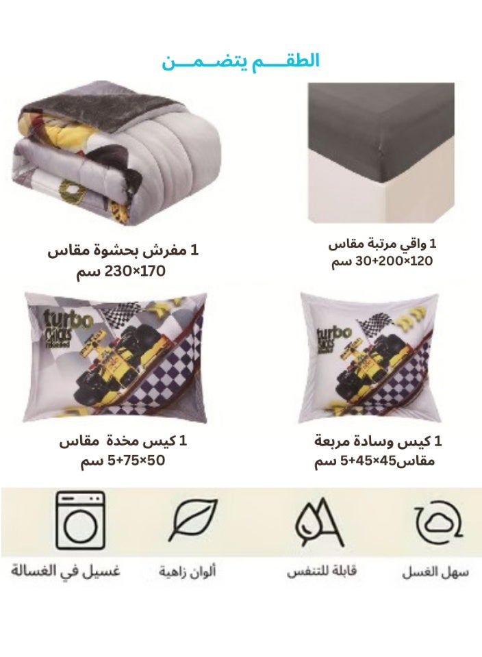 SMART HOME Previous Cars Design Bedspread - Luxury Double-Sided Set (Soft Velvet Side + Warm Fur Side) - Complete Bedspread Set with Beautiful Patterns - 4-Piece Sleeping Set (Bedspread + Elastic Mattress Protector + Pillowcase + Square Pillow Cover) Bedspread Size 170x230 cm - Image 4