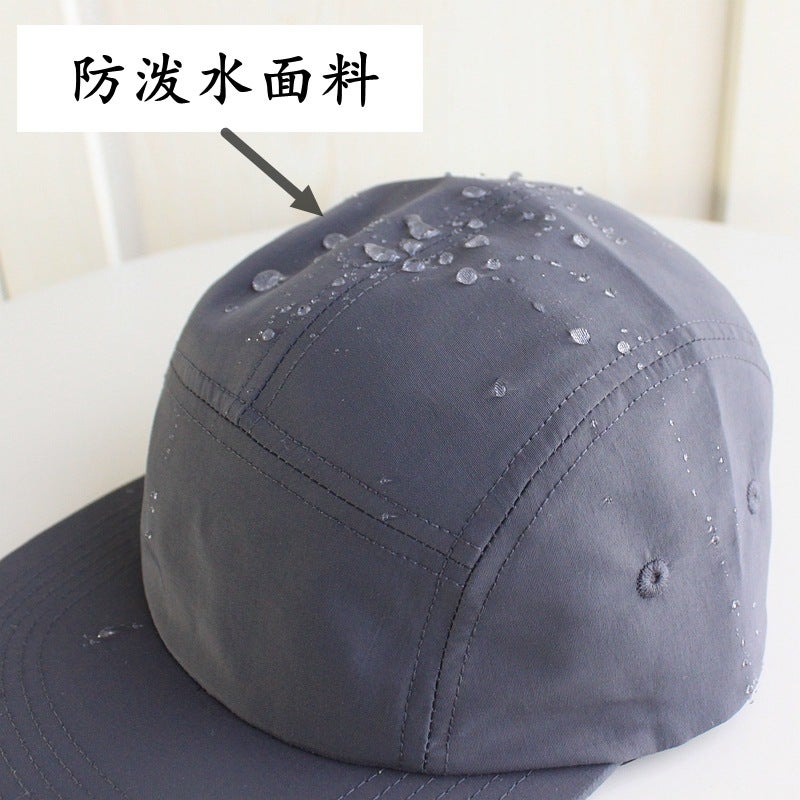Flying Hat Hip Hop Hat Large Flat Rim Men'S Street Five-Piece Hat Big Head Hat Plus Size Baseball Cap Women'S Summer - Image 5