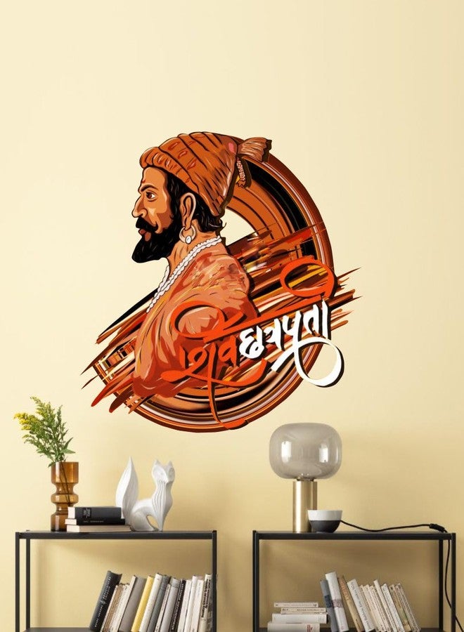 Sticker Studio ملصقات جدارية من الفينيل PVC بتصميم تشاتراباتي شيفاجي مهراج من ستيكر ستوديو (متعددة الألوان، 50 سم × 48 سم) - Image 1