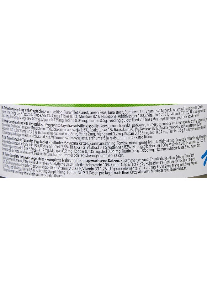 Thrive Complete Cat Tuna w/Vegetable Wet Food 75G - Image 4