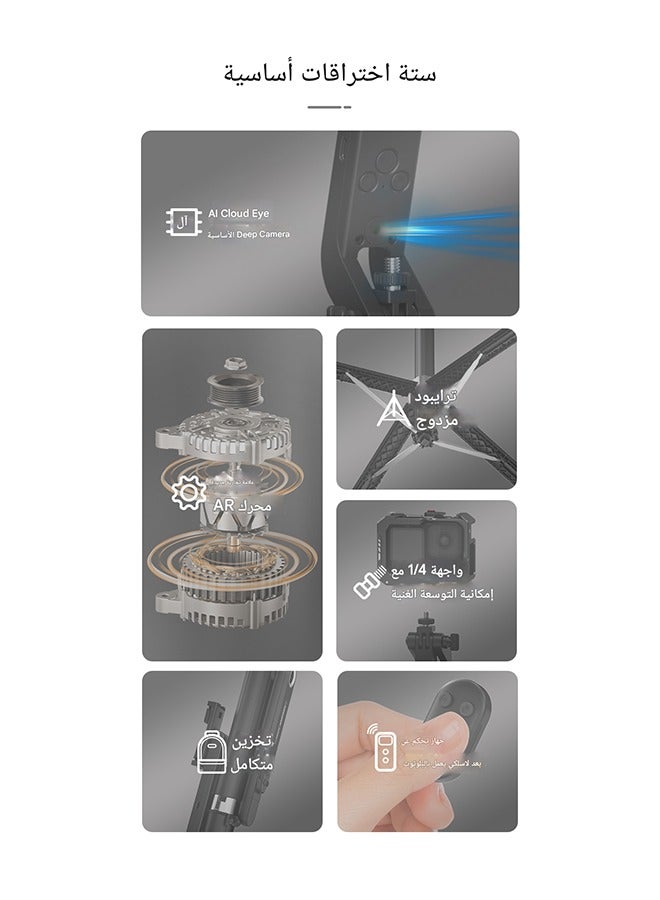 NEEWER New AI Cloud Eye Intelligent Face Follow-up Pan Head 360 Degree Rotating Mobile Phone Selfie Stick Telescopic Portable Live and Photo Artifact Bluetooth Tripod Floor Shooting Bracket - Image 4