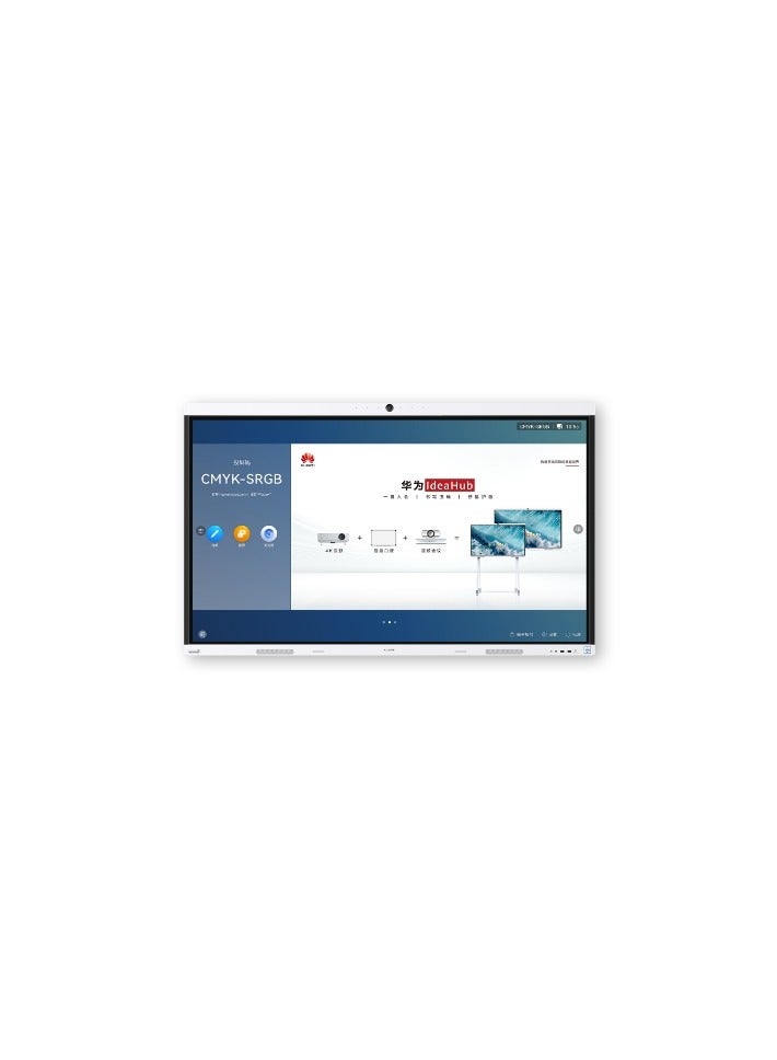 HUAWEI Ideahub B2, Ihb2-65Pu, Intelligent Collaboration Device 65-Inch Infrared Screen, Jade White, Overseas Ihb2-65Pu Black - Image 2