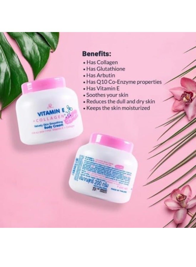 إيه آر لوشن الجسم من AR بفيتامين E والكولاجين لتنعيم البشرة المخملية لجميع أنواع البشرة 200 مل - Image 2