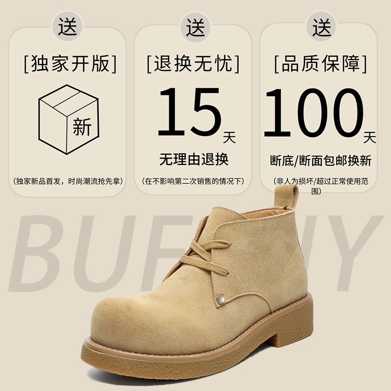 Derby Shoes Men'S Thick-Soled Increased Anti-Velvet Leather Round Toe Design All-Match Casual Workwear Martin Boots - Image 5