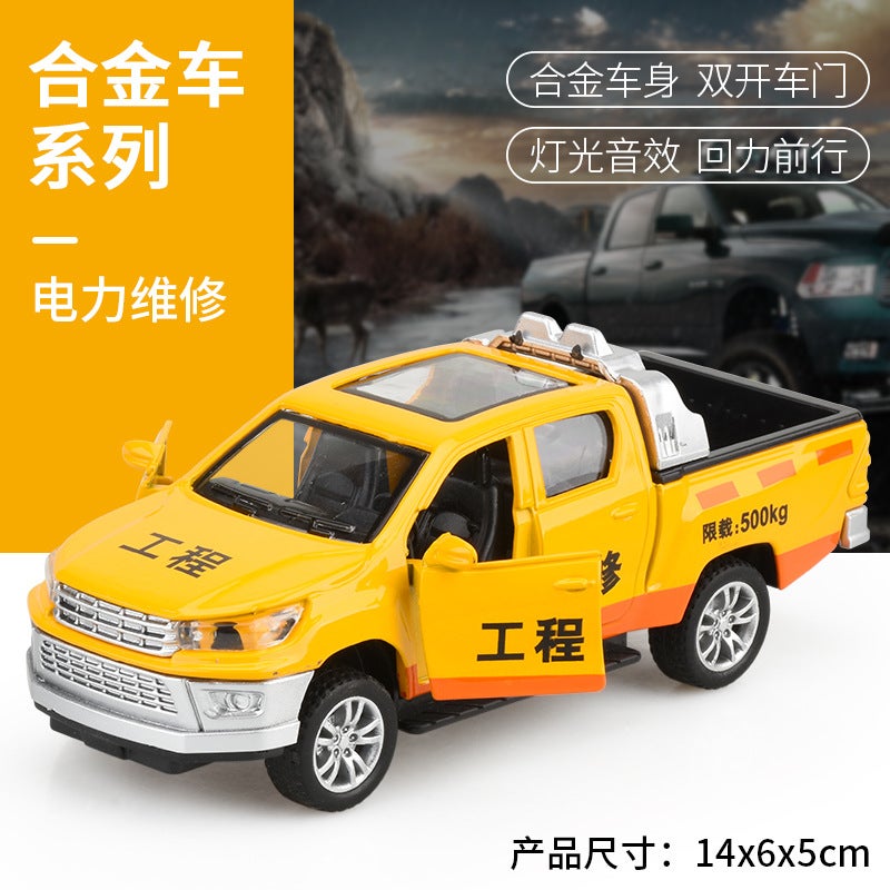 Loquat Inertia Sound  Light Toy Vehicle 513 Engineering】