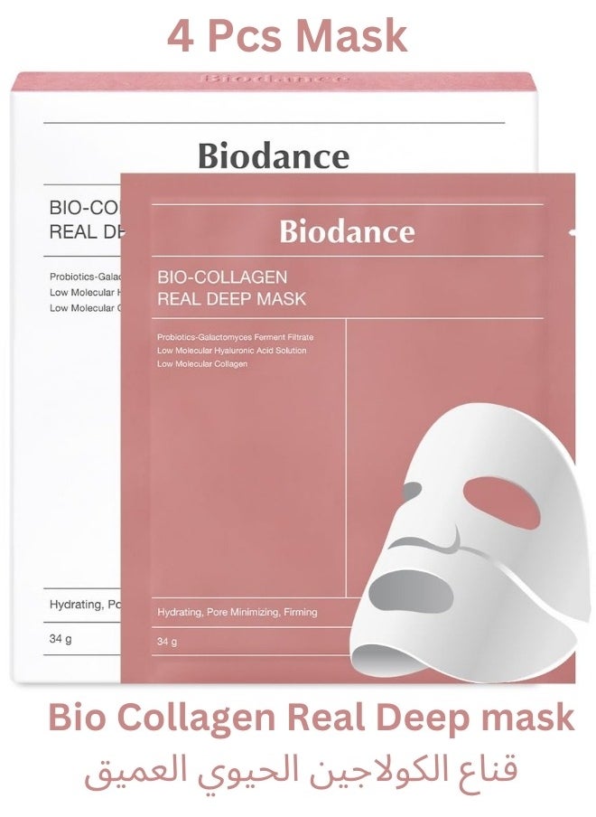 BIODANCE - Bio-Collagen Real Deep Mask 4PCS Hydrating Overnight Hydrogel Mask Pore Minimizing Elasticity Improvement 34g - Image 1