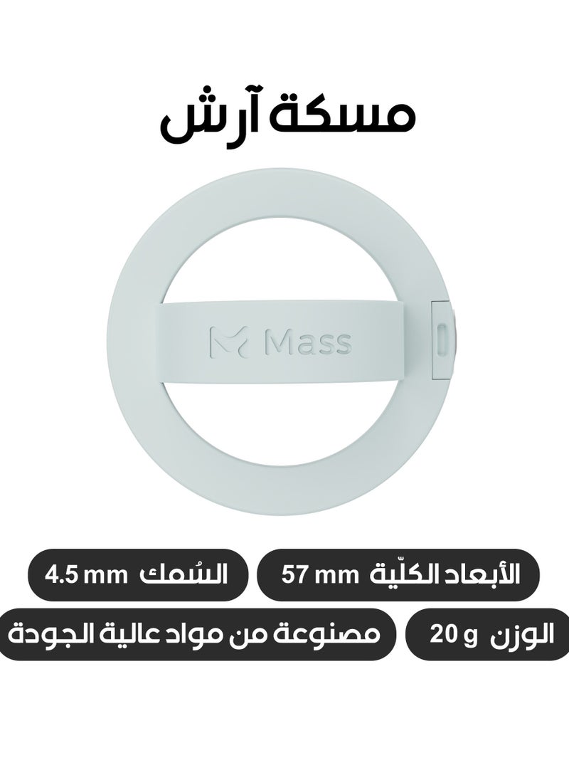 مسكة Arch ماج سيف مع ستاند من ماس أخضر - pzsku/ZC92747A75BBBD09EE53DZ/45/_/1732096015/7a6bf10a-6d84-4902-a318-d1acdec194ac