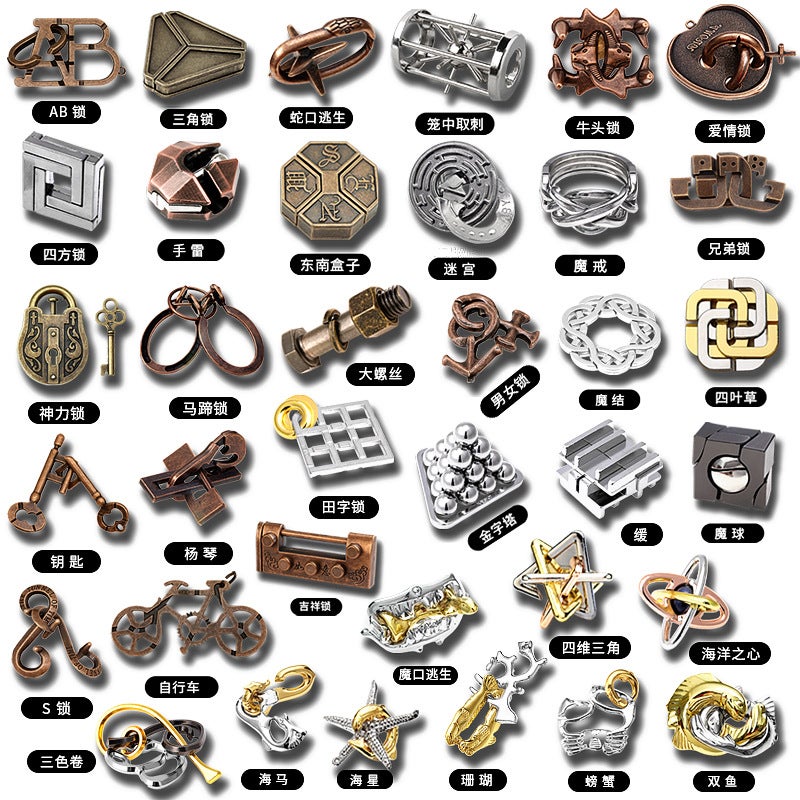 Educational Unlocking Toys Luban Lock Kong Ming Lock Tiktok Popular Children'S Intelligence Unlocking Full Set Nine-Chain Horseshoe Lock - Image 1