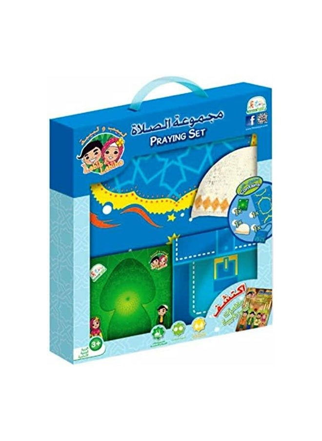 Fitra Toys - مجموعة صلاة فيتر للأطفال الأولاد Llpm302 - Image 1
