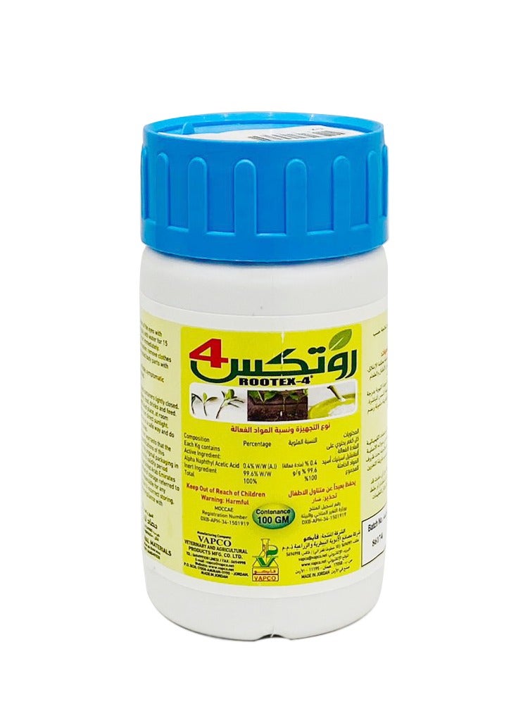 general ROOTEX-4 (100 grams.) Rooting Harmone for propagation of plants from stems and cuttings | MOCCAE Approved | Made in Jordan