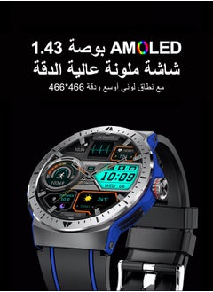 ibsun 1.43" AMOLED Smart Watch for Men with IP68, Bluetooth Call, Blood/Oxygen/Heart Rate Monitor  - Image 2