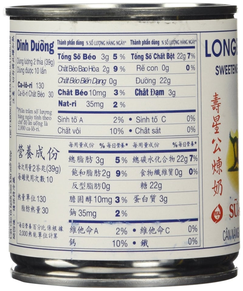 Longevity Sweetened Condensed Milk, 14-Ounce (Pack of 4) - Image 4