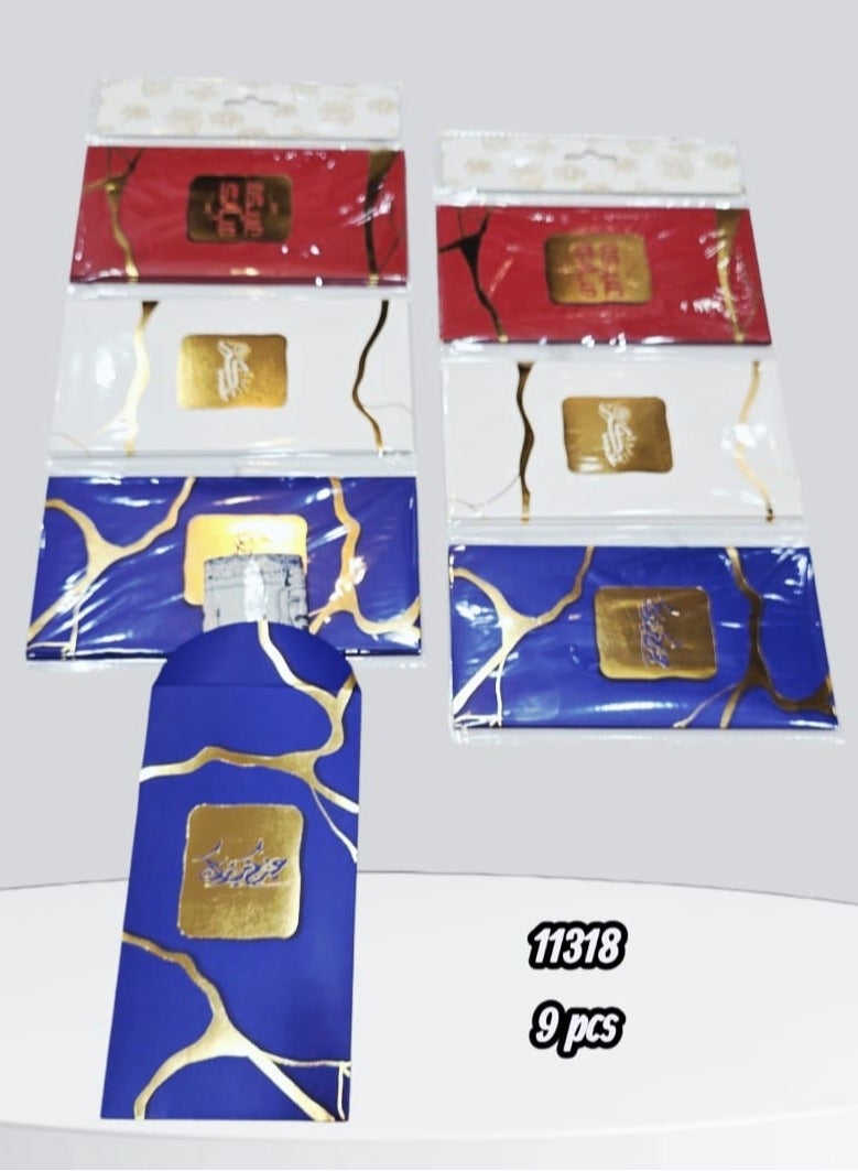 مزايا توزيعات وهدايا العيد ظروف 9 حبة - Image 2