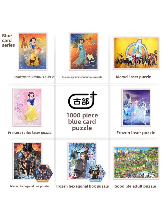 Ancient 1000 Carton Puzzle Adult Leisure Decompression Toy King Glory Holiday Gift Glue-Color:Qinglong 3595 + Glue - Image 3