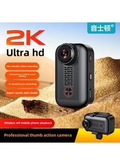 Generic 360 Sports Full 4K Scene Camera Chest Fixed Motorcycle Anti-shake Camera To Wear-Body Color:Black 2k Clear Wifi Enhanced Edition-package 2  - Image 1