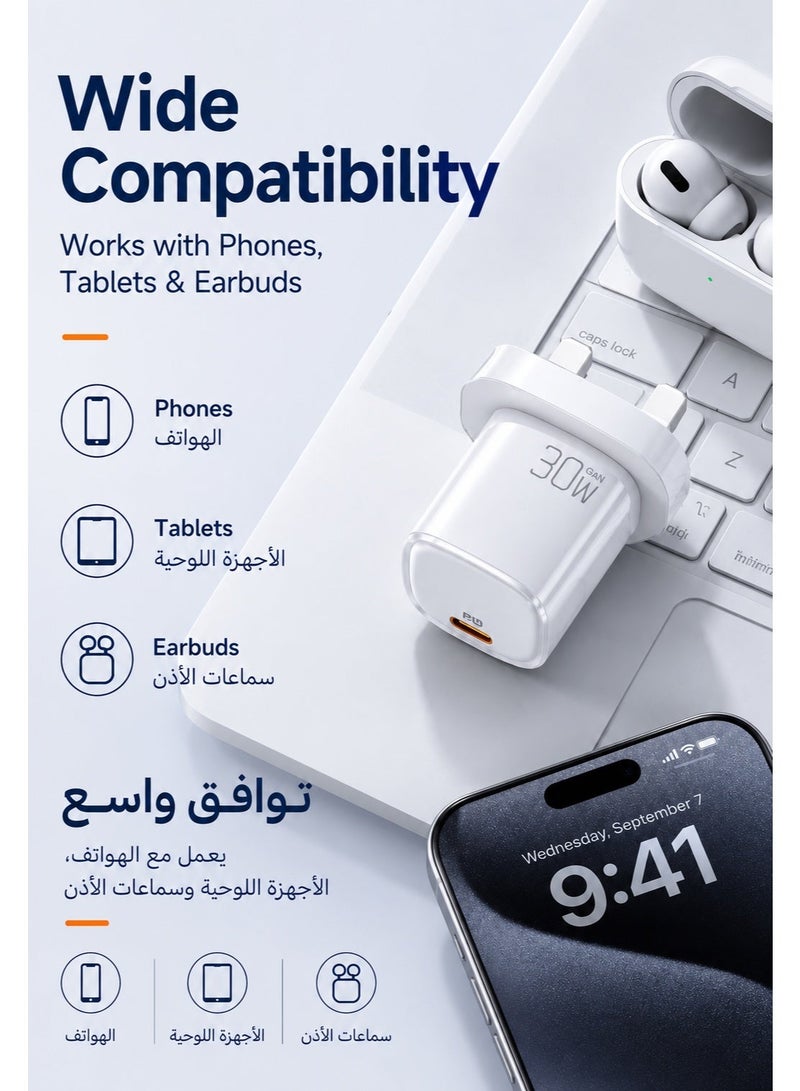 مكدودو شاحن Mcdodo CH-0580 بقدرة 30 واط USB-C PD Mini GaN شحن سريع قابس بريطاني (UK) لون أبيض بمنفذ Type-C واحد - Image 4
