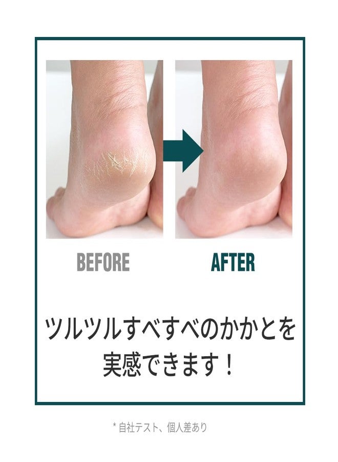 DASHU Daily Relax Foot Cream | Moisturizing Foot Cream for Dry Cracked Heels and Feet with Advanced Foot Care & Foot Repair Formula 2.36 fl oz - Image 3