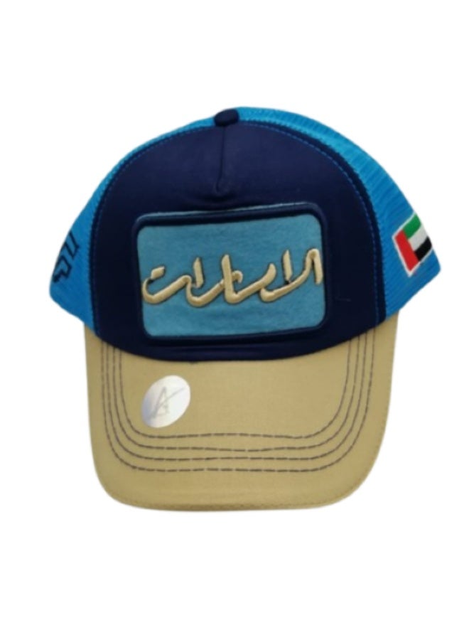 Dubai Blue Brown Large Hat