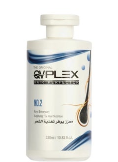 QVPLEX THE ORIGINAL HAIR PERFECTOR NO.2- 320 ml  - Image 1