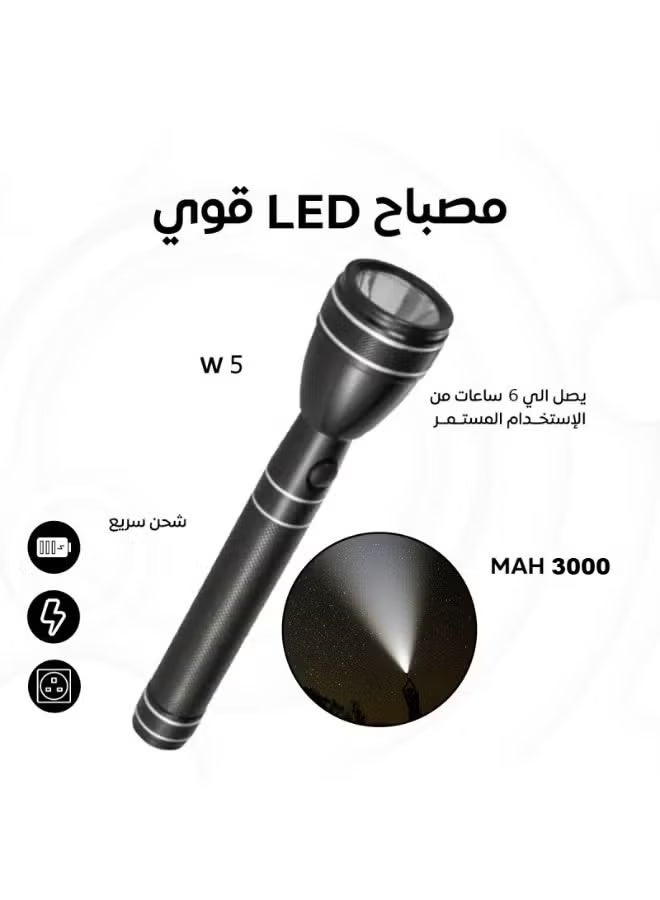 Dinex DENX DX2363 Rechargeable LED Flashlight 5W | Up to 6 Hours Runtime | Portable Aluminum - Image 2
