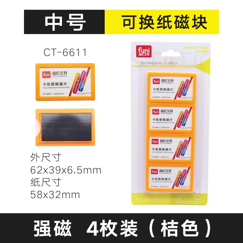 Funi Ct-968 Writable Erasable Magnetic Label Magnetic Nail Refrigerator Sticker Whiteboard Magnetic Grain Magnetic Supplies 6 Pieces Pack - Image 1