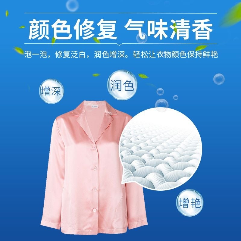 Clothing Color Enhancement Agent Fixing White Repair Fading Color Protection Agent Is Suitable For A Variety Of Fabrics To Support A Generation Of Hair - Image 5