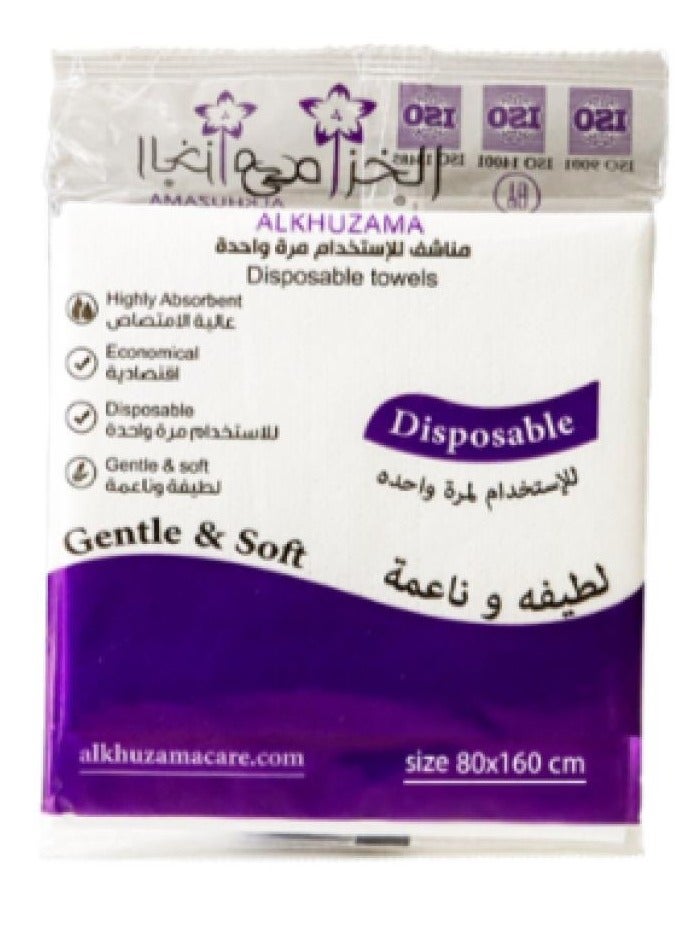 alkhuzama Pack Of 25 Disposable Hygenic Towels White 80 x 160centimeter - Image 1