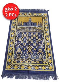 Moon Home and more.. 2 Pieces Light weight Portable Prayermat Multicolor Praying Rug  - Image 1