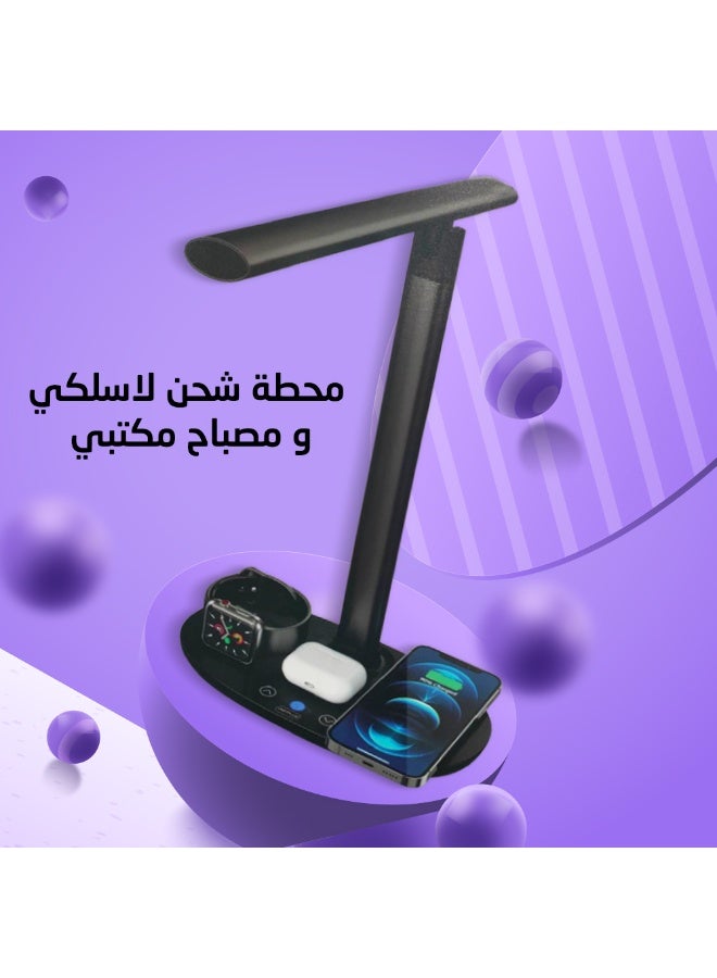 محطة شحن لاسلكي 4 في 1 مع مصباح مكتبي LED – شاحن سريع للهاتف والساعة والسماعات - Image 2