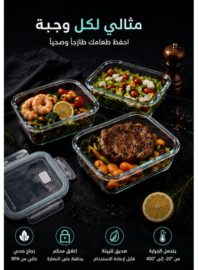 3-Piece Borosilicate Glass Food Storage Containers with Airtight Locking Lids – Leakproof, Stackable, Microwave, Oven, Freezer & Dishwasher Safe – 410ml, 700ml & 1040ml - Image 2