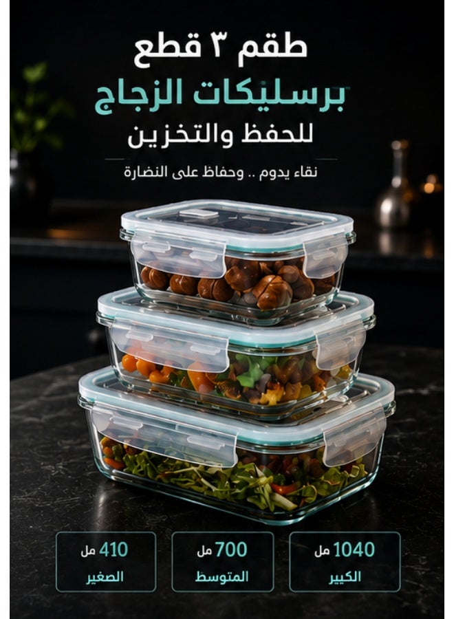 3-Piece Borosilicate Glass Food Storage Containers with Airtight Locking Lids – Leakproof, Stackable, Microwave, Oven, Freezer & Dishwasher Safe – 410ml, 700ml & 1040ml - Image 1