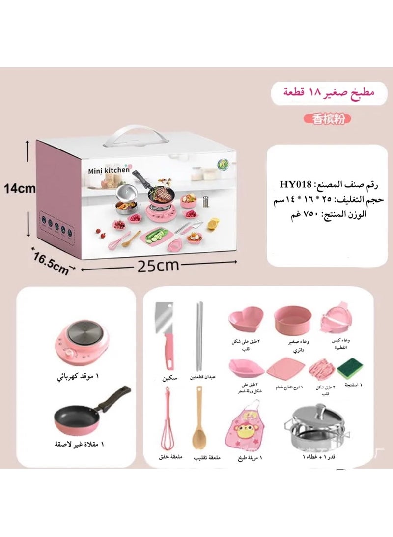 Real little kitchen for kids Game of Games  - Image 3