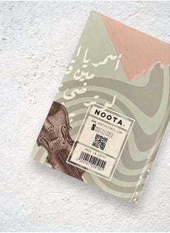 Noota A5 NOOTA ABDULHALIM HAFIZ NOTEBOOK  - Image 3