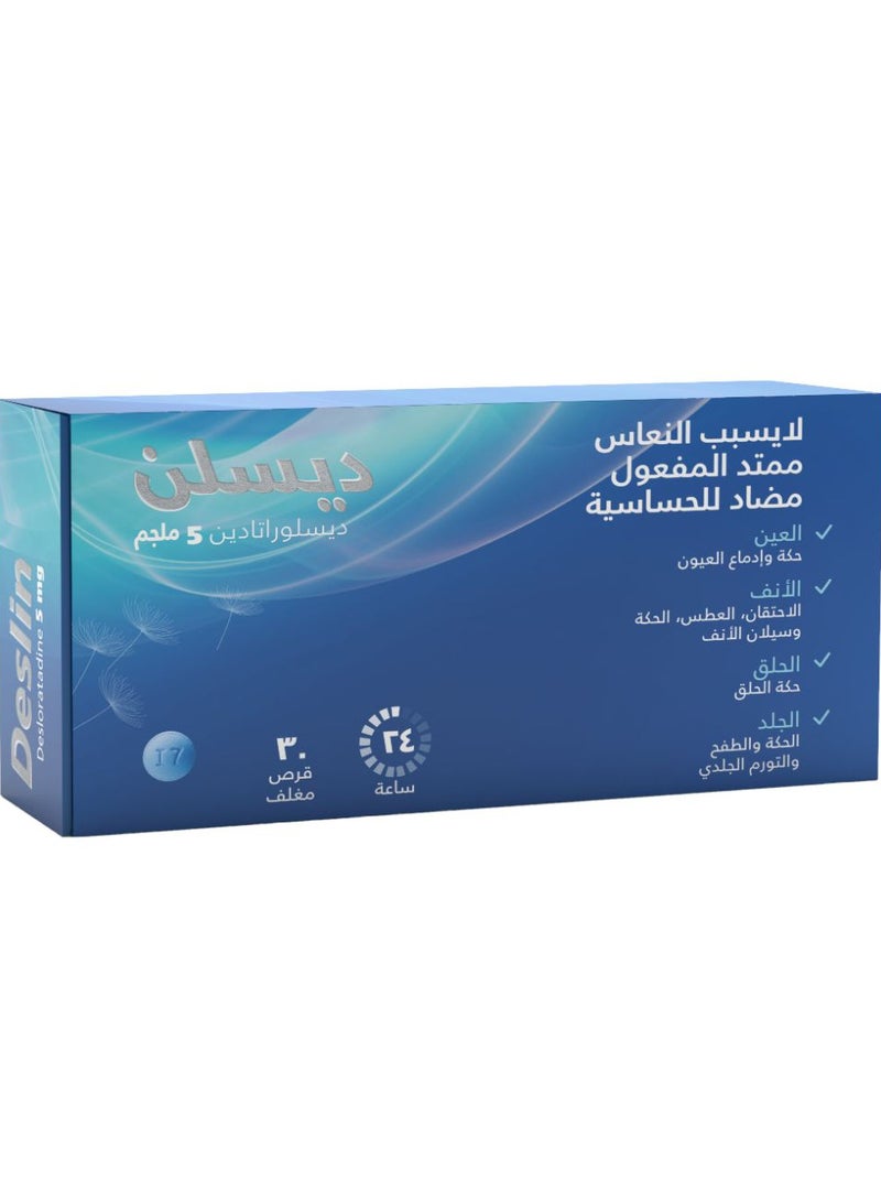 Deslin 30 Tablets - Image 2