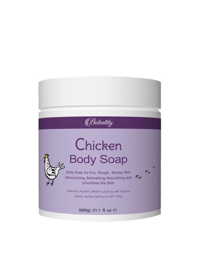 Butentity Chicken Skin Treatment Soap for the Body and Dry Rough and Swollen Skin