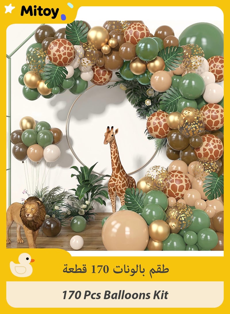 Mitoy 170Pcs Jungle Safari Balloons Garland Kit, Safari Baby Shower Decorations Sage Green Brown & Animal Print Balloons Palm Leaves for Woodland Themed Giraffe Wedding Two Wild One Birthday Party Supplies - Image 1