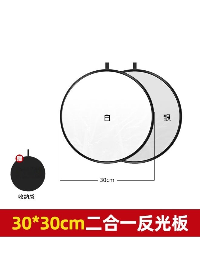 Neutral Shooting Fill Light Board, Full Size, Mobile Phone Camera Lighting Board, Portable Photography Folding Reflective Board - Image 1