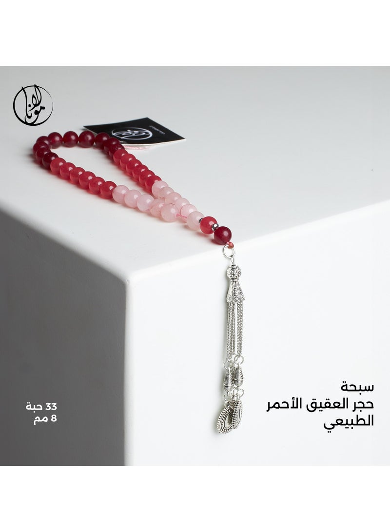 مولانا سبحة حجر العقيق الأحمر الطبيعى 33 حبة 8 مم  - Image 1