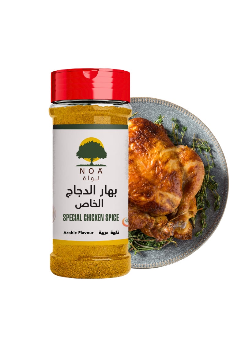 Noa توابل دجاج خاصة - Image 3