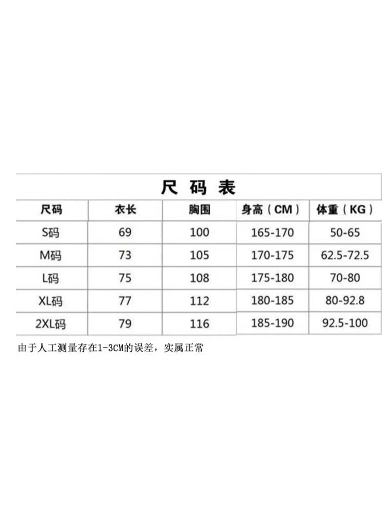 KUYING Fashionable Sports Football Top - Image 2