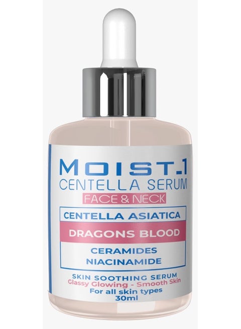 مويست وان سنتيلا سيروم 30ml