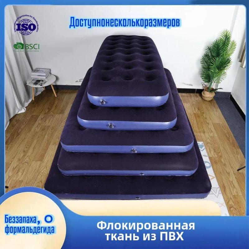 Inflatable Air Mattress: 186x130x22 Cm Blue Flocked Surface - Spacious Comfortable Waterproof Design Portable Sleeping Bed With Carry Bag for Camping Travel Home Guest Use - Image 2