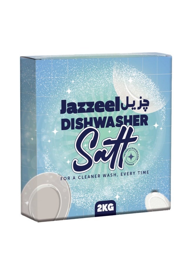 ملح غسالة الاطباق