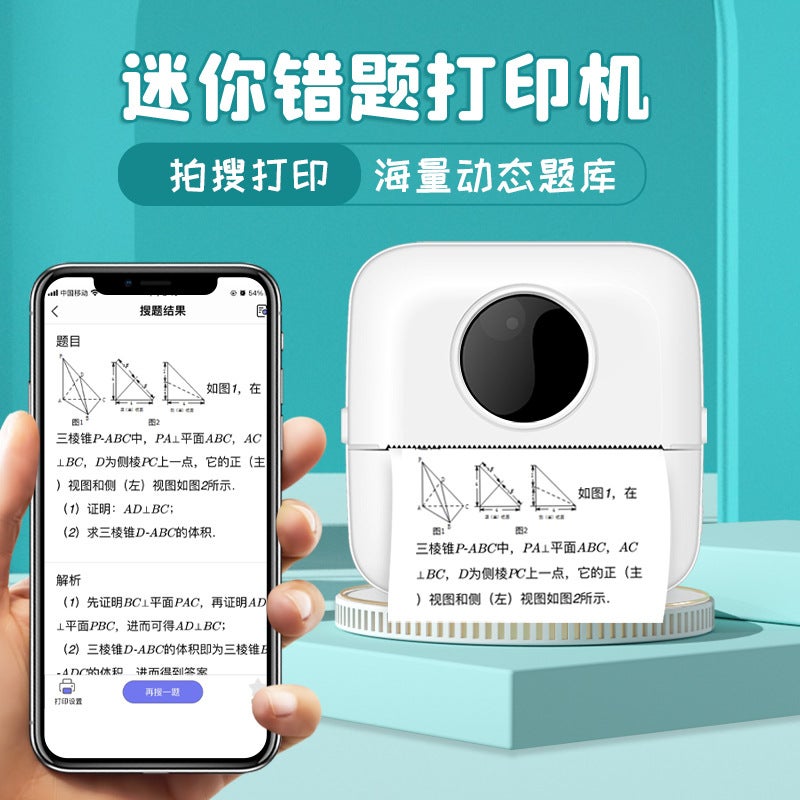 Spot Portable Mini Wrong Printer Student Pocket Wrong Label Po Bluetooth Thermal Printer - Image 3