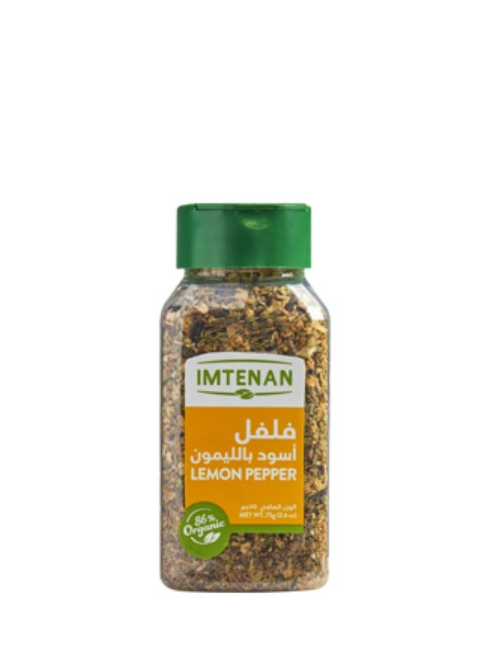 امتنان فلفل أسود بالليمون 90 جرام